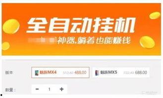 头条直播说点什么赚钱,揭秘头条直播说点什么赚钱之道