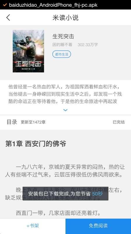 头条上架小说怎么收费,揭秘收费模式与盈利策略