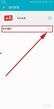 头条数字专辑怎么删除,头条数字专辑删除指南