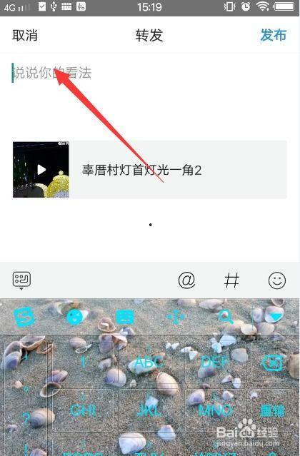 头条自己的粉丝怎么转发,头条内容轻松转发生态构建”
