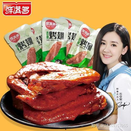 熟食网红视频直播,熟食网红带你领略美食魅力