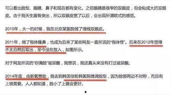 有哪些网红有工资的工作,揭秘网红收入真相