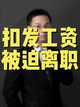 今日头条劳动律师,劳动律师为您解答常见法律疑问