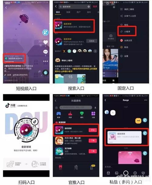 头条音乐怎么玩抖音,轻松生成热门音乐短视频