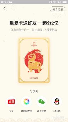 头条送多余卡,揭秘多余卡背后的惊喜与玩法