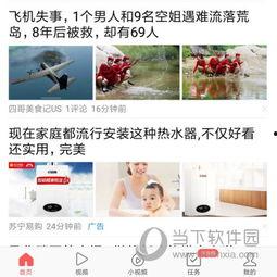 极速头条私信如何发文章,轻松掌握文章发布技巧