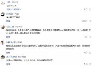 今日头条电影颁奖视频,今日头条电影颁奖盛典精彩瞬间大盘点