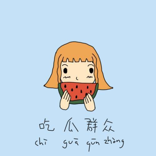 吃瓜群众鞠躬视频大全,趣味视频大盘点