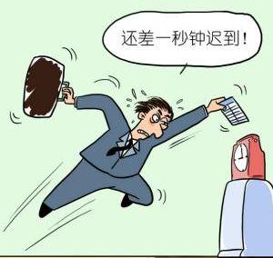 头条教师弹性上班,平衡工作与生活，提升教育质量