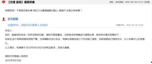简阳最新消息爆料案件,最新案件细节揭露，警方全力追查