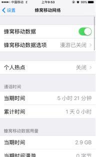 怎样修改微头条的流量,优化技巧与策略解析