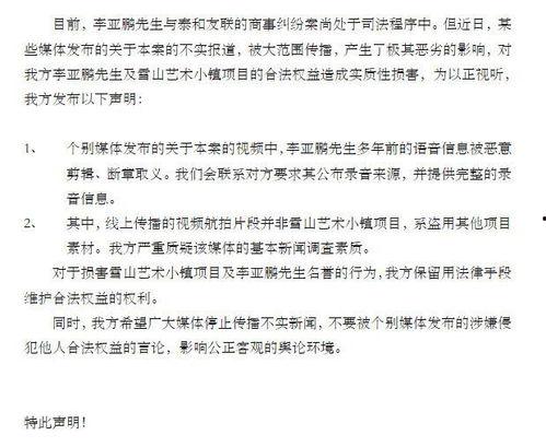 新闻调查爆料电话,拨通真相的神秘之门