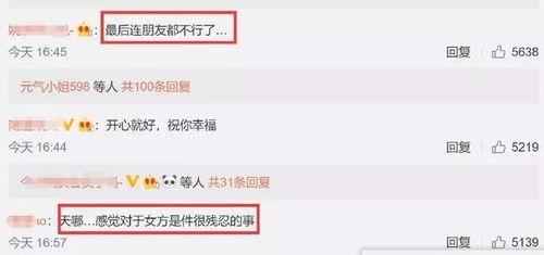 绝交吃瓜,一场吃瓜群众的狂欢