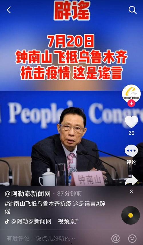 云南疫情吃瓜最新消息新闻,多区域动态清零，防控措施持续加强