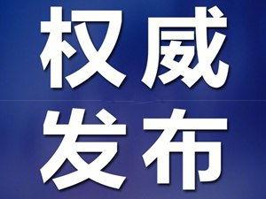 山东莱西今年新闻头条,聚焦乡村振兴新篇章