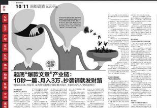 头条新手在哪里发文啊,轻松掌握发文技巧
