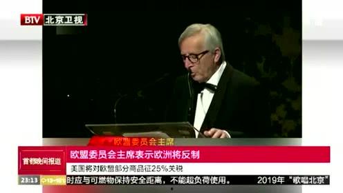 btv新闻直播在线观看,btv新闻直播在线观看全方位解读