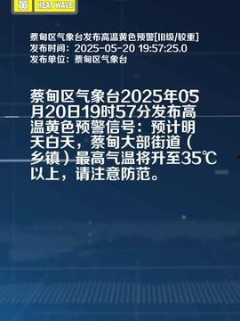 今日头条蔡甸图片,今日头条带你领略武汉新地标风采