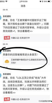 头条的游戏领域怎么选择,头条热门游戏盘点与趋势前瞻