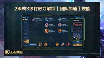 王者幻神爆料视频下载安装,下载安装攻略与游戏亮点抢先看