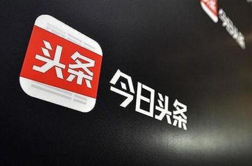 鸡西名派丰田今日头条,今日头条聚焦汽车新势力”