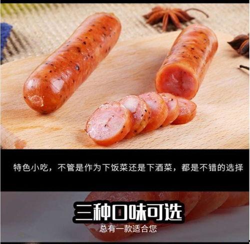 汤阴网红烤肠厂,传承美味，打造特色小吃传奇