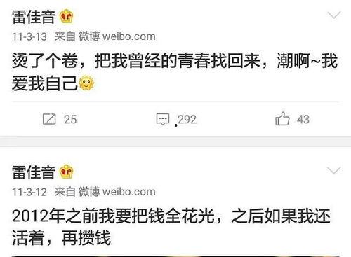 猥琐男头条,揭秘网络恶俗现象背后的心理动机