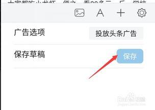 怎样修改头条上的作品,打造引人入胜的副标题