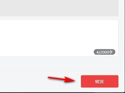 头条评论的内容怎么转发,揭秘评论背后的社会现象与观点交锋