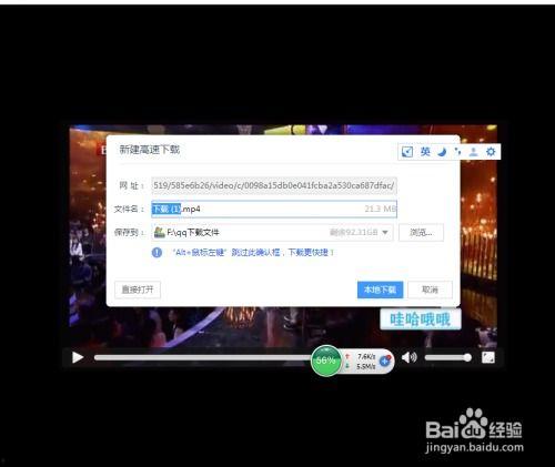 头条上怎么设置视频保存,轻松掌握保存方法