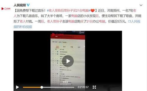 大理民生事件爆料视频,视频揭露背后真相