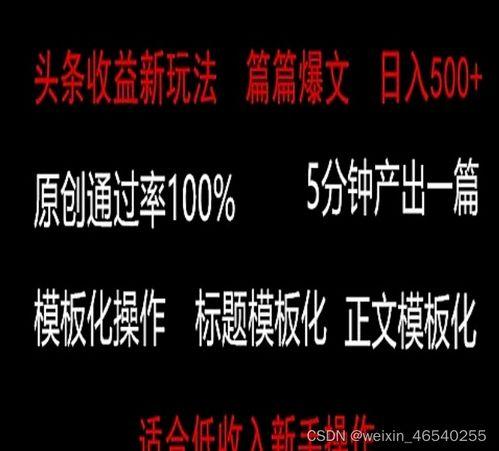 头条的分类怎么写的,深度解析各领域热点动态