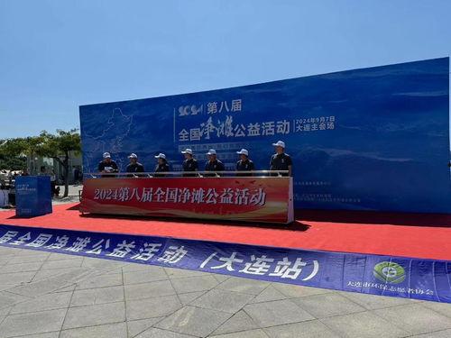 西宁净滩新闻头条,守护母亲河，共建美丽家园