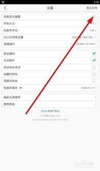 头条页面设立条件,如何打造热门资讯平台