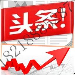 吉林头条开户多少钱,轻松开启便捷生活！