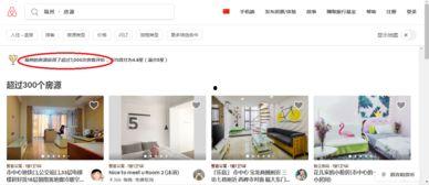 福州头条租房信息平台,头条平台带你探索热门房源与优惠信息