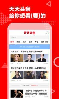头条每天播放量上限,揭秘头条热门内容背后的秘密