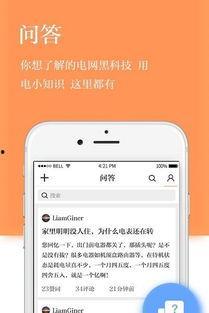头条有声书录制app,探索头条有声书录制APP，开启你的声音之旅