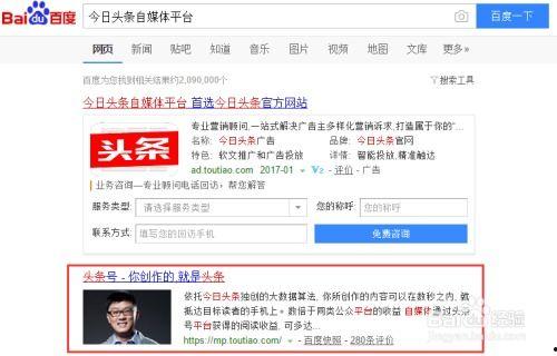 头条自媒体哪个最火,揭秘最火热的自媒体平台