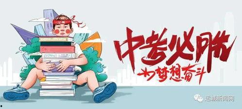 至尊宝最新爆料消息下载,神秘事件背后的惊人真相