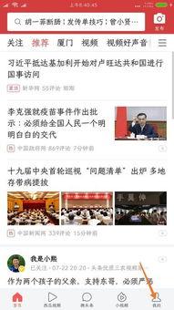 头条收藏到哪查,揭秘“哪查生成”背后的秘密