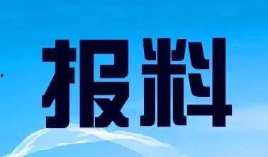 新闻媒体电视台爆料热线,揭秘新闻背后的真相