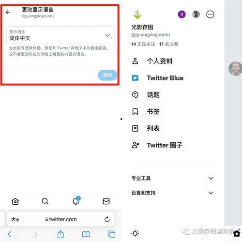 头条直播设置成中文,中文界面，畅享便捷直播体验