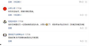 微头条话题怎么改,如何巧妙改编打造爆款内容