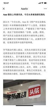 头条评论怎么设置为私密,轻松操作指南