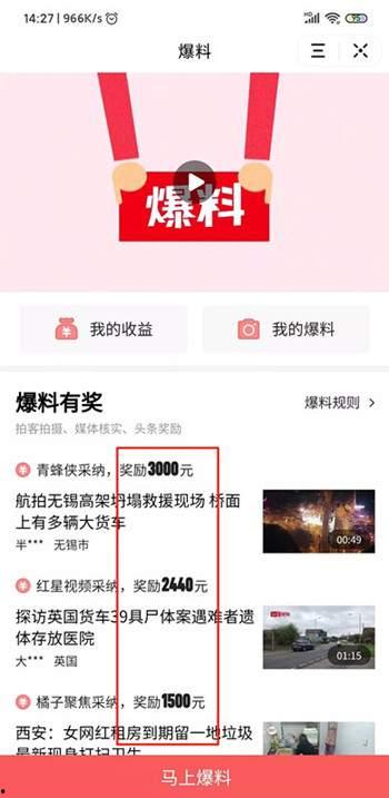 株洲今日头条爆料,揭秘株洲最新热点事件背后的真相