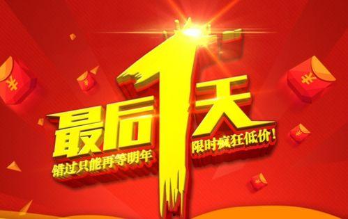 头条号抽奖最后一天,惊喜大奖等你来拿！】