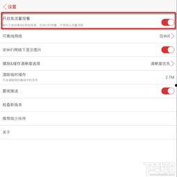 头条不用流量可以直播吗,轻松实现直播新体验