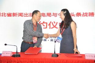 湖北荆门新闻今日头条,聚焦荆门发展新动态，共话城市未来蓝图