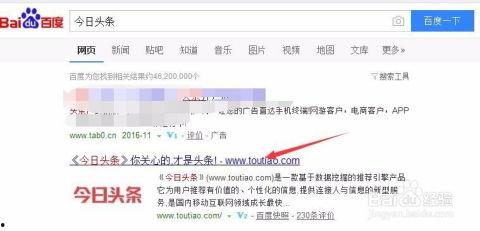 头条怎么启动,人工智能如何改变我们的生活